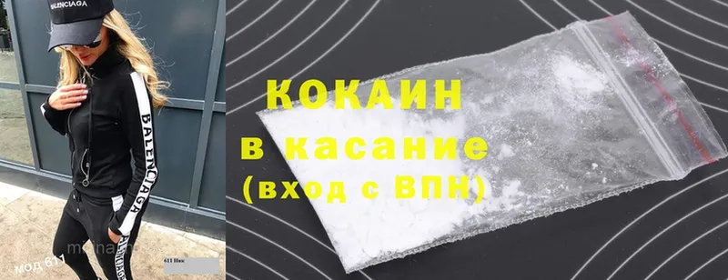 Cocaine VHQ  Грязовец 